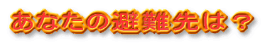 Ȃ̔́H